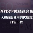 2017231期3d开奖结果