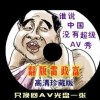彩吧论坛p3预测汇总